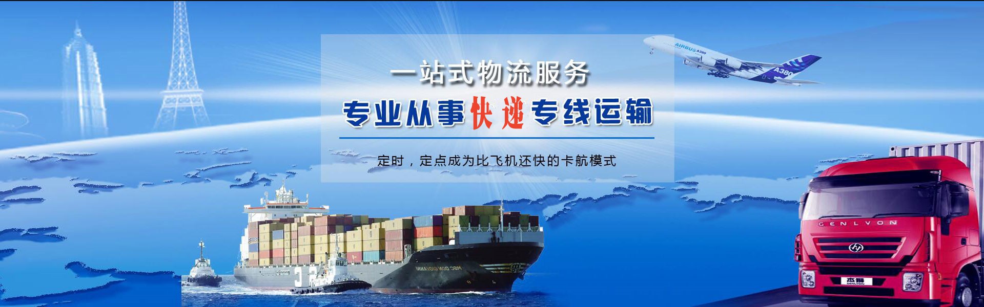 宣恩到加拿大物流公司-宣恩至加拿大物流专线-宣恩空运到加拿大-优时通物流有限公司