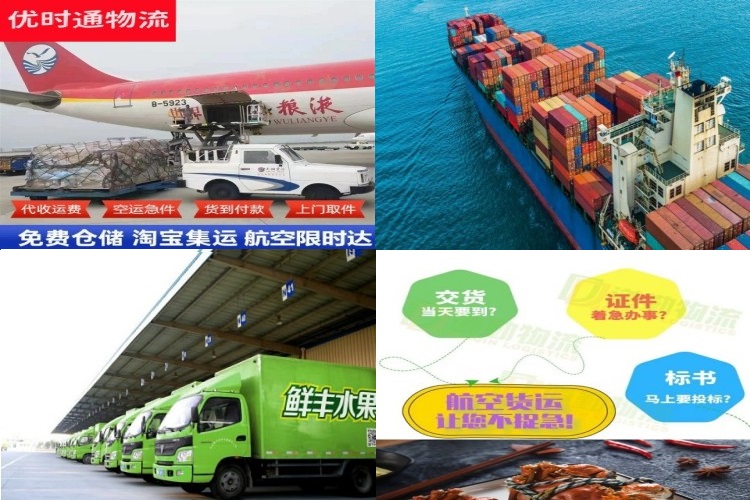 宣恩到加拿大航空货运公司-宣恩到加拿大物流专线